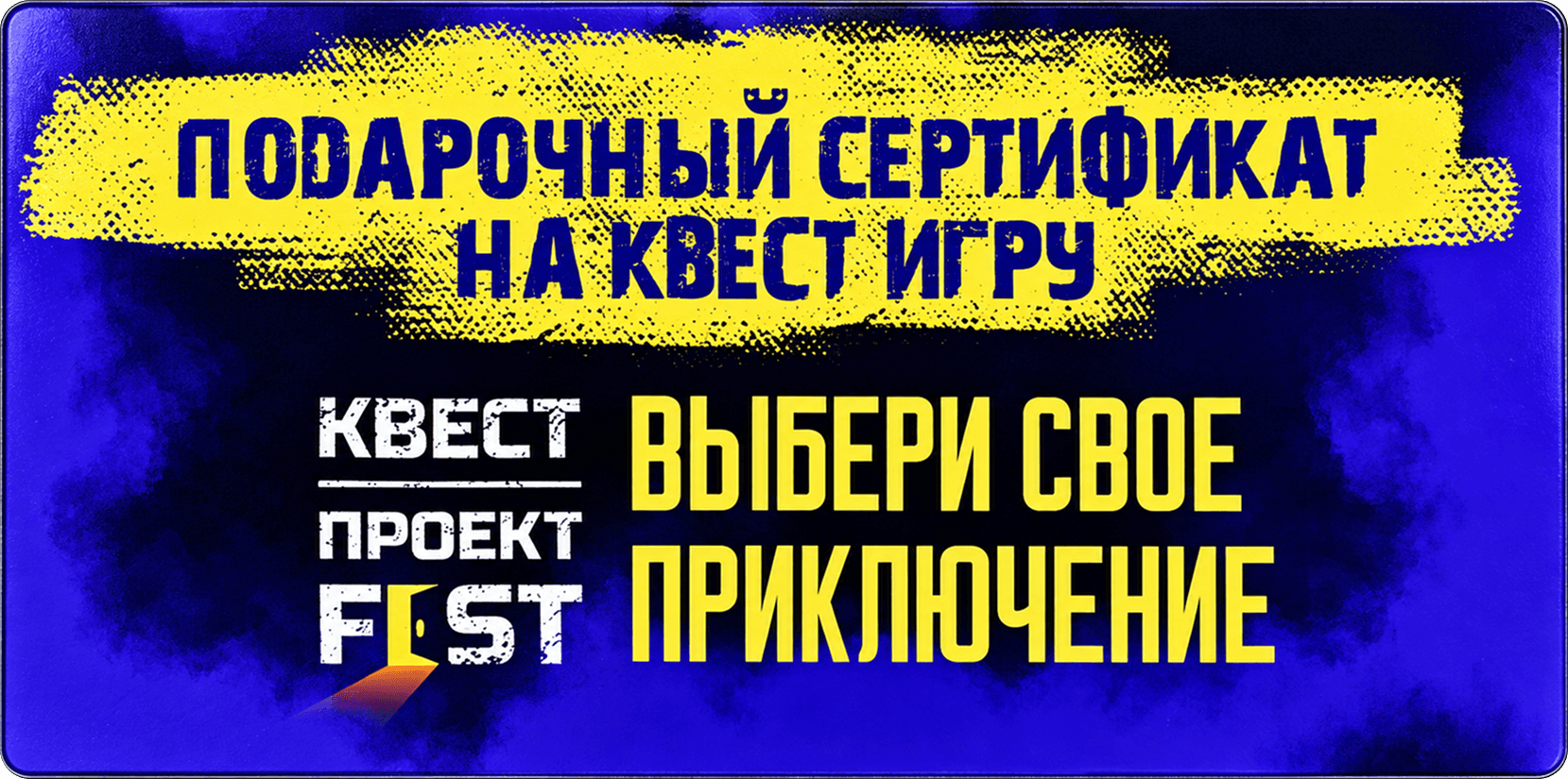 Сертификат Лицевая Сторона