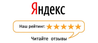 Отзывы на Квест в реальности (Квест-рум FEST) Отзывы на Квест в реальности (Квест-рум FEST)